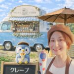 ぺんぎんKITCHENビジュアル